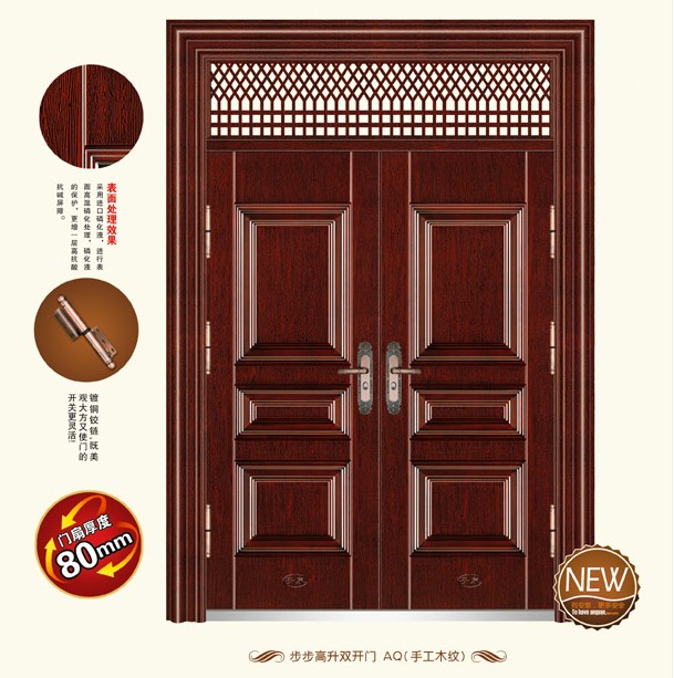 门业图片-安泉非标门步步高升双开门AQ（手工木纹）图片